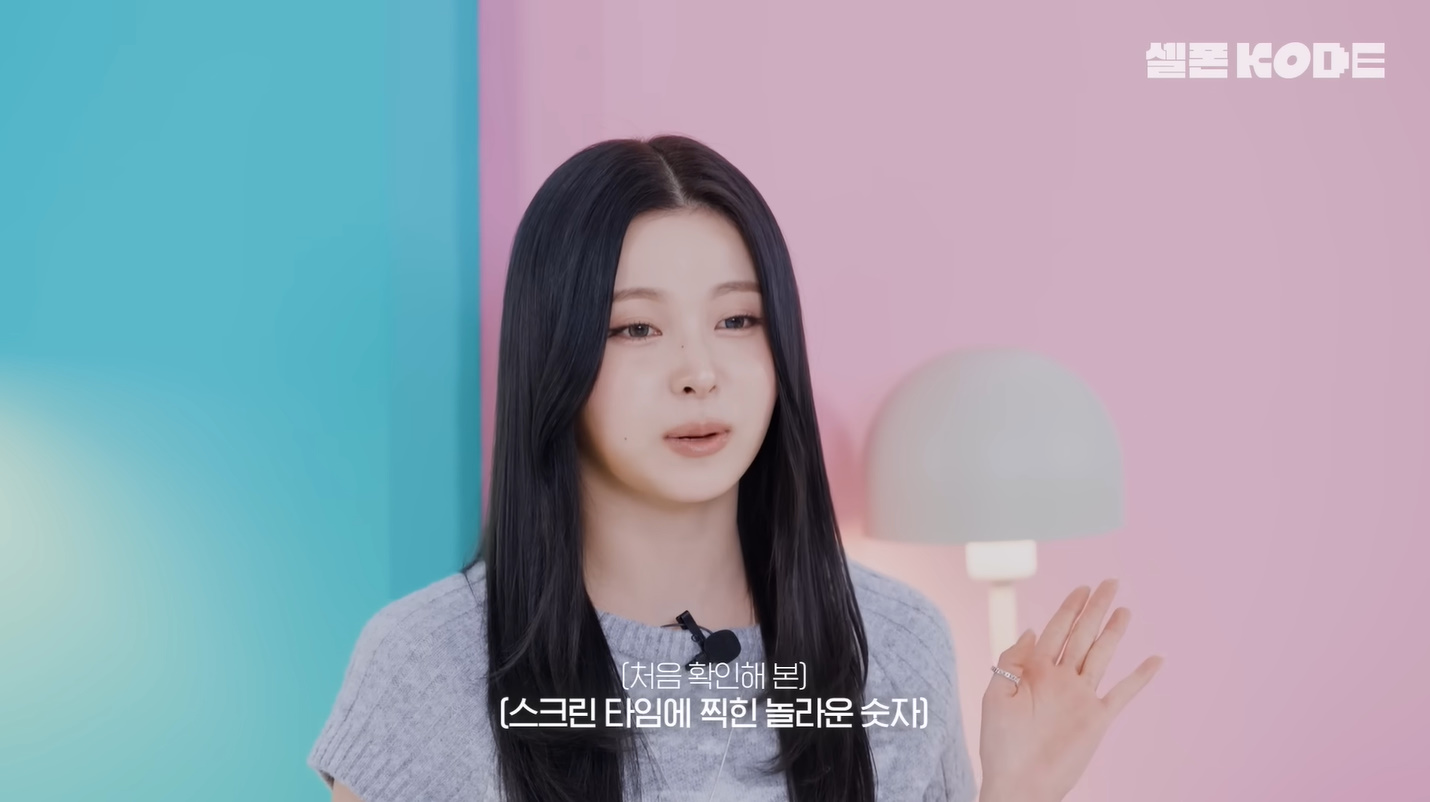 엔믹스 규진 wearing ES183N